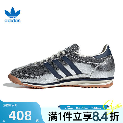 adidas阿迪达斯三叶草男女SL 72 OG运动休闲鞋T头鞋板鞋JH8654