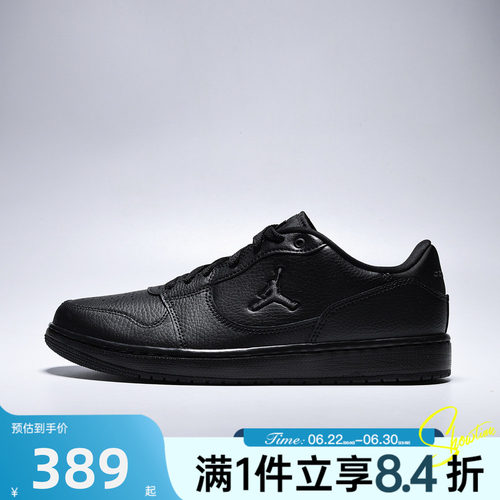 NIKE耐克男子秋JORDAN COURT CONNECT LOW运动休闲鞋IQ5698-006