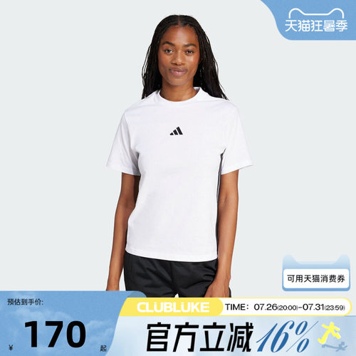 adidas阿迪达斯女子W 3S SJ T运动休闲短袖T恤JD0844