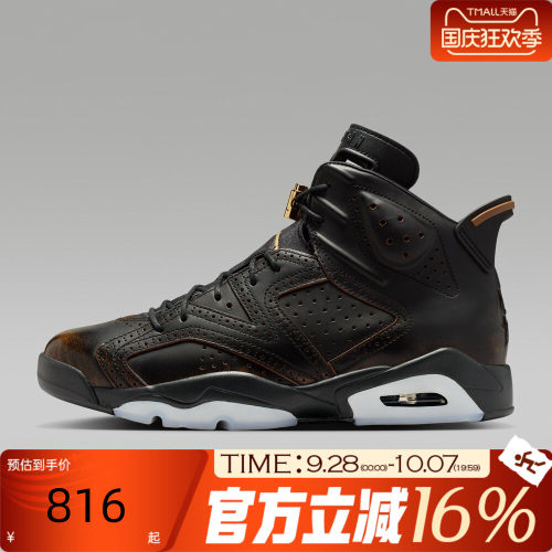 NIKE耐克男子夏AIR JORDAN 6 RETRO CN运动训练篮球鞋IR7572-220