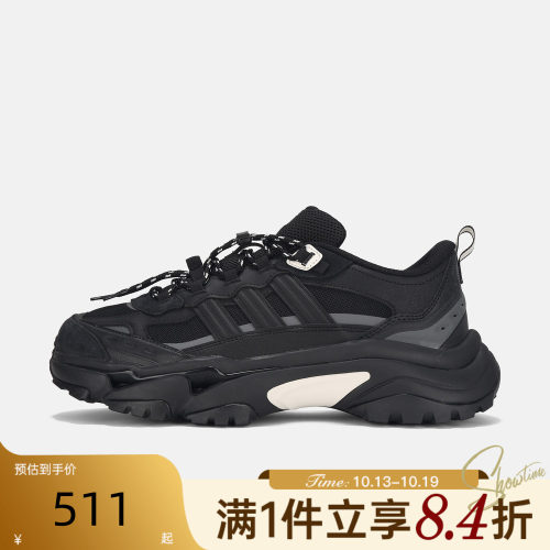 adidas阿迪达斯男女冬URBANSHIELD机能风厚底运动休闲鞋HP3734