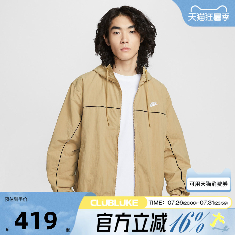 NIKE耐克男子AS CLUB ATHLETE HD JACKET夹克外套HJ2013-298