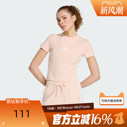 adidas阿迪达斯女子夏W 3S SJ BABY T运动休闲短袖T恤KD2343