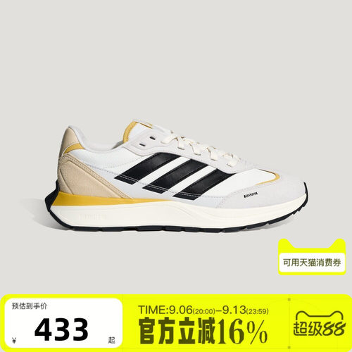 adidas阿迪达斯男女冬FUTRO COUPE运动休闲鞋KH6795