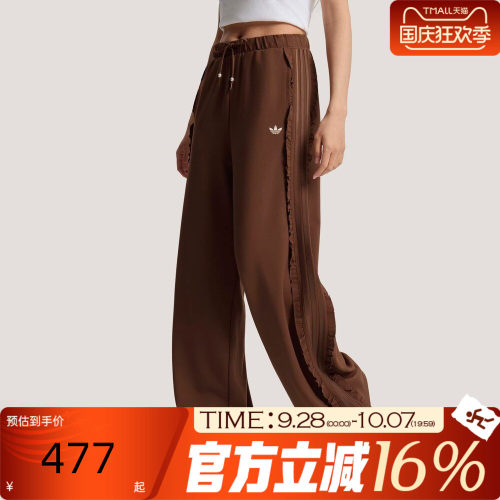 adidas阿迪达斯三叶草女TRACKSUIT荷叶边复古运动休闲长裤KU9386