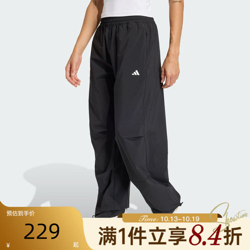 adidas阿迪达斯女秋WE WOVEN速干训练梭织宽松运动休闲长裤KS8563