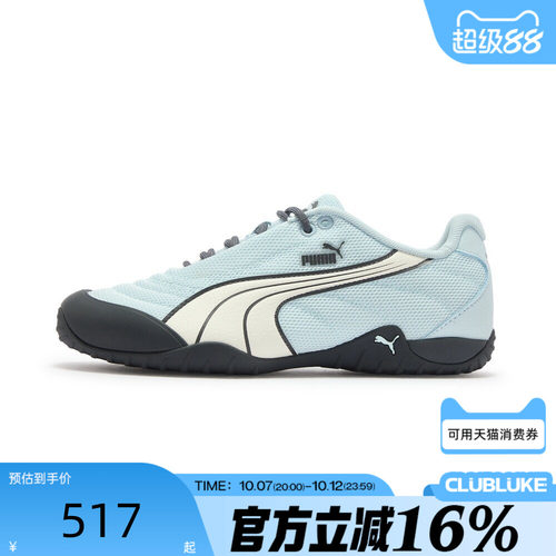 puma彪马女子秋Novacat BreezLoom运动休闲鞋40984401
