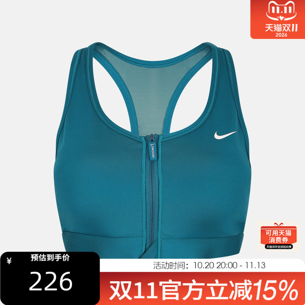 NIKE耐克女子冬AS DF SWOOSH PDED FZ运动健身BRA内衣FN2732-372