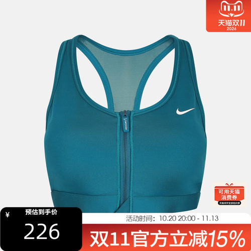 NIKE耐克女子冬AS DF SWOOSH PDED FZ运动健身BRA内衣FN2732-372