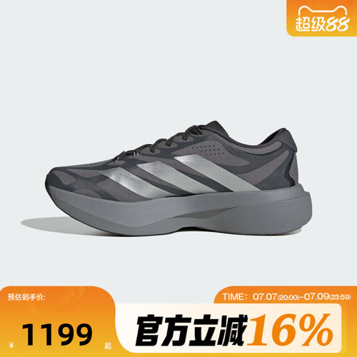 adidas阿迪达斯男子秋ADIZERO EVO SL EXO M运动训练跑步鞋KJ0428