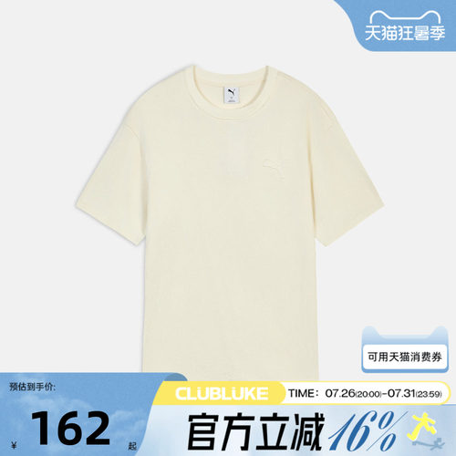 puma彪马男子PRIME ESSENTIALS DISTRESS运动休闲短袖T恤63846891
