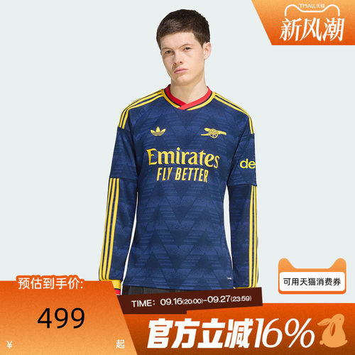 adidas阿迪达斯男秋AFC A阿森纳客场球迷版球衣足球长袖T恤KB9938
