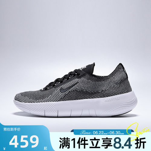NIKE耐克男子夏FREE 2025户外运动休闲训练缓震跑步鞋HF1078-004