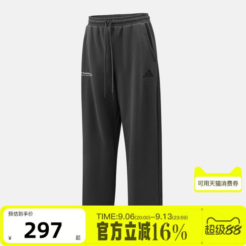adidas阿迪达斯男秋GFX KN PNT直筒宽松针织运动休闲长裤KR2579