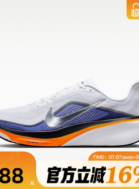 NIKE耐克男夏AIR ZOOM PEGASUS 飞马42运动训练跑步鞋IB1873-102