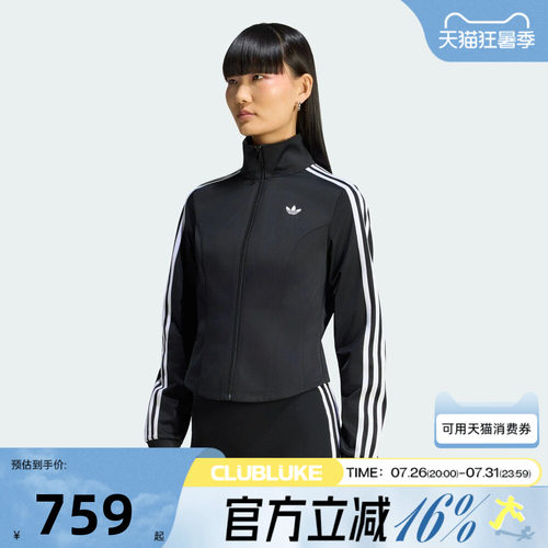 adidas阿迪达斯三叶草女子秋CORSET束腰剪裁针织夹克外套LE8333