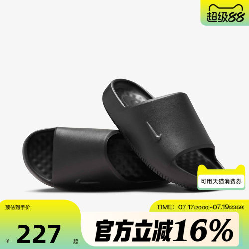 NIKE耐克男子夏CALM SLIDE 2.0户外运动休闲沙滩拖鞋IB0183-001