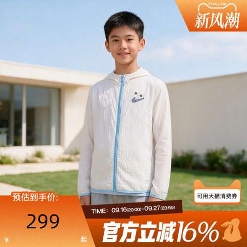 NIKE耐克大童秋NSPACKABLE JKT BTS轻薄款宽松夹克外套IW1398-030