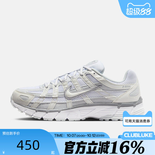 NIKE耐克女秋P-6000 SE网面运动休闲训练跑步鞋老爹鞋FV6603-101