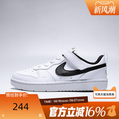 NIKE耐克小童冬COURT BOROUGH LOW BRND (PS)运动鞋IV5963-102
