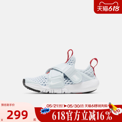 NIKE耐克小童夏季FLEX ADVANCE BR运动休闲鞋DV9107-411
