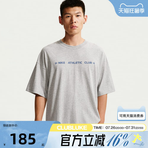 NIKE耐克男子秋AS TEE OS NAC运动休闲短袖T恤IM6140-077