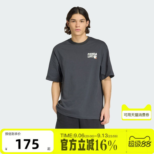 adidas阿迪达斯男PANDA C熊猫印花宽松半袖运动休闲短袖T恤KB4852