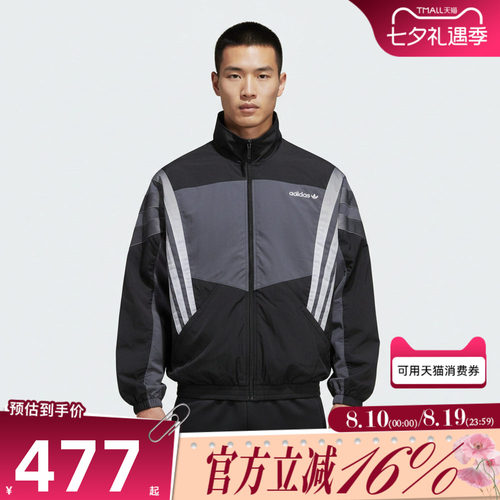 adidas阿迪达斯三叶草男子运动健身夹克外套KS8326