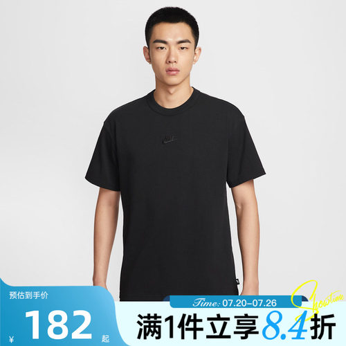 NIKE耐克男子AS M NSW TEE LSE P运动休闲短袖T恤IH1122-010