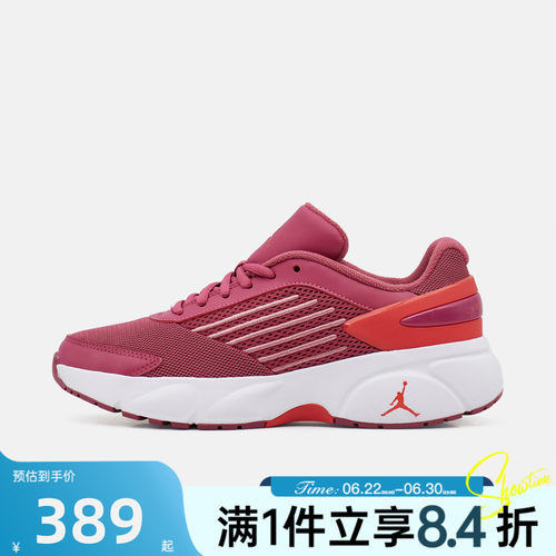 NIKE耐克女子秋WMNS JORDAN TRUNNER FLOW运动休闲鞋IQ0701-601