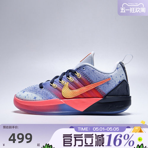 NIKE耐克大童夏SABRINA 3 SE萨布丽娜运动篮球鞋休闲鞋IH2228-001
