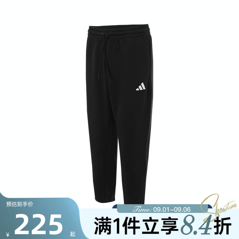 adidas阿迪达斯男子FI未来标志系列针织束脚裤运动休闲长裤JD4949