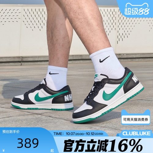 NIKE耐克男女秋BIG NIKE LOW经典复古运动休闲鞋滑板鞋355152-019