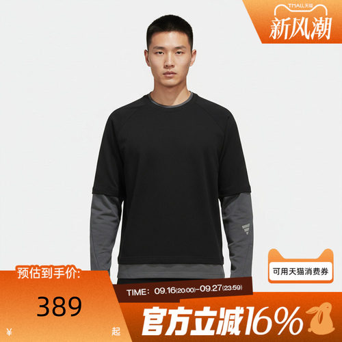 adidas阿迪达斯男子 M TEE LS运动休闲长袖T恤KU5302