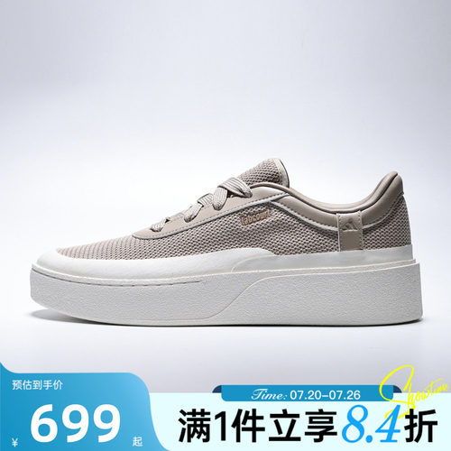 adidas阿迪达斯男女夏LABCOURT LIGHT运动休闲鞋LA4998