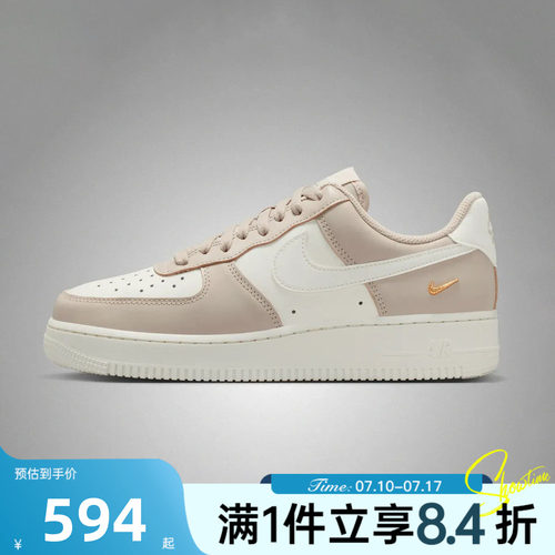 NIKE耐克女子秋AIR FORCE AF1空军一号运动休闲鞋板鞋IV5197-200