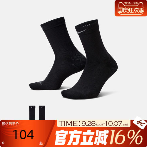 NIKE耐克男女冬U NK WOOL RUN CREW 1PR - 200休闲袜IF2509-010