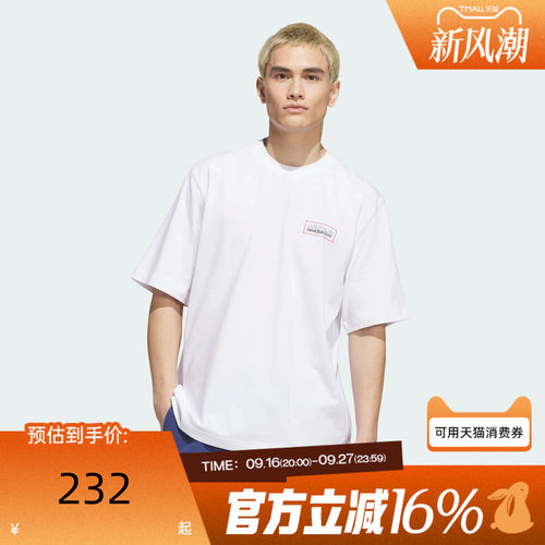 adidas阿迪达斯三叶草男子秋GONZ MOD TEE运动休闲短袖T恤KQ6272