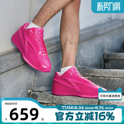 NIKE耐克男子秋季KD19杜兰特粉色运动训练实战篮球鞋IU5424-600