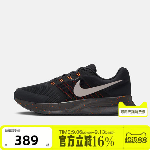 NIKE耐克男子冬RUN SWIFT 3运动训练跑步鞋DR2695-023