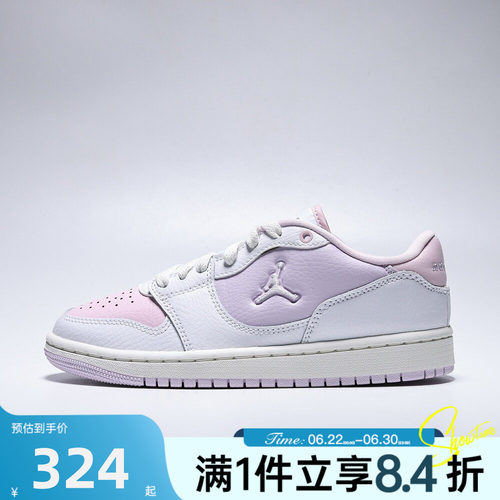 NIKE耐克大童秋JORDAN COURT CONNECT LOW运动休闲鞋IX5002-611