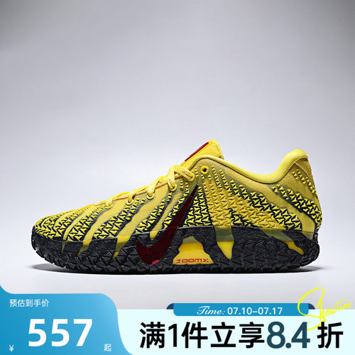 NIKE耐克男子夏JA 3 EP莫兰特3运动训练实战缓震篮球鞋HF2794-702