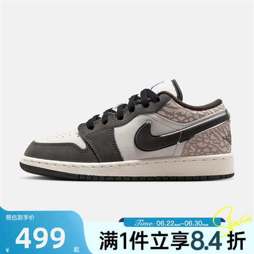 NIKE耐克大童夏AIR JORDAN 1 AJ1轻便运动休闲鞋板鞋IU2269-100