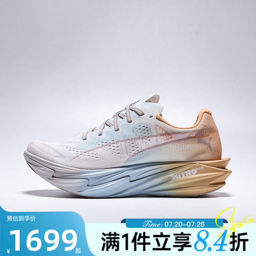 puma彪马女子Deviate NITRO Elite 4 RC 运动训练跑步鞋31290801