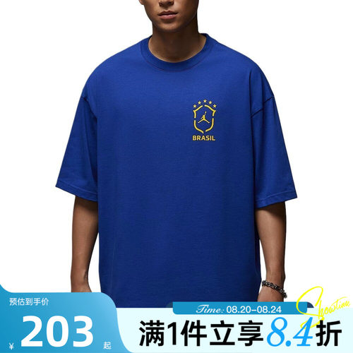 NIKE耐克男子Jordan 85 SS OVZ 运动休闲短袖T恤II5390-417