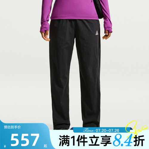 NIKE耐克女子秋AS ACG HIGH STAKES PANTS运动休闲长裤IR2341-010