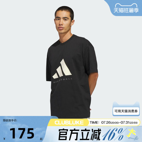 adidas阿迪达斯男女运动休闲短袖T恤KB7560