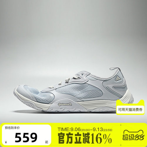 adidas阿迪达斯男女秋季GROUNDFLOW时尚百搭薄底运动休闲鞋LB5754