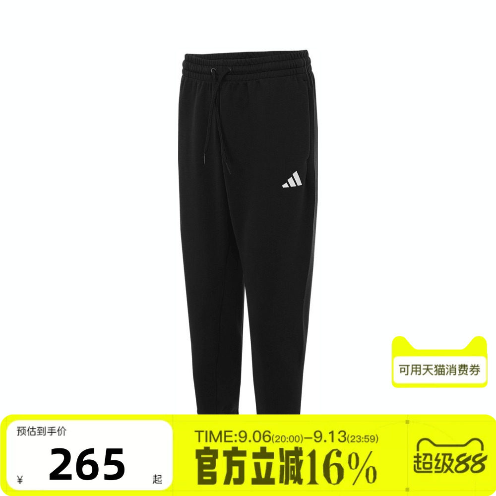 adidas阿迪达斯男子FI未来标志系列针织束脚裤运动休闲长裤JD4949