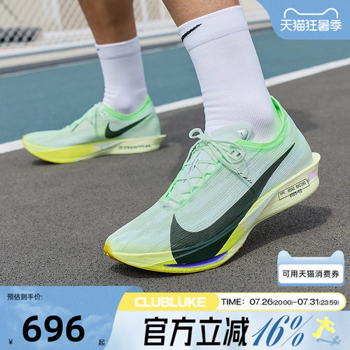NIKE耐克男子夏ZOOMX STREAKFLY 2运动训练竞速跑步鞋HF6416-300